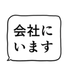 緊急連絡用スタンプ（個別スタンプ：25）