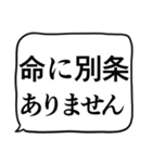 緊急連絡用スタンプ（個別スタンプ：35）