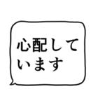 緊急連絡用スタンプ（個別スタンプ：39）