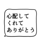 緊急連絡用スタンプ（個別スタンプ：40）