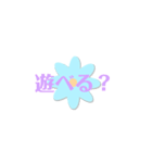 Flowers Stamp (ツケタシ)（個別スタンプ：13）