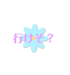 Flowers Stamp (ツケタシ)（個別スタンプ：15）