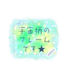 書き込める♥キラキラ☆星空（個別スタンプ：4）