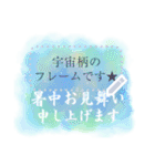 書き込める♥キラキラ☆星空（個別スタンプ：5）