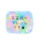 書き込める♥キラキラ☆星空（個別スタンプ：10）