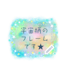 書き込める♥キラキラ☆星空（個別スタンプ：13）