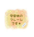 書き込める♥キラキラ☆星空（個別スタンプ：15）