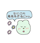 くまさんのおかお_すたんぷver.2（個別スタンプ：4）