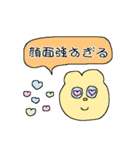 くまさんのおかお_すたんぷver.2（個別スタンプ：8）