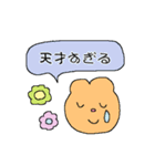 くまさんのおかお_すたんぷver.2（個別スタンプ：9）