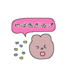 くまさんのおかお_すたんぷver.2（個別スタンプ：10）