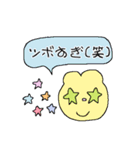 くまさんのおかお_すたんぷver.2（個別スタンプ：11）