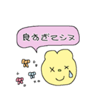 くまさんのおかお_すたんぷver.2（個別スタンプ：17）