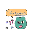 くまさんのおかお_すたんぷver.2（個別スタンプ：19）