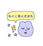 くまさんのおかお_すたんぷver.2（個別スタンプ：20）