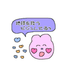 くまさんのおかお_すたんぷver.2（個別スタンプ：21）