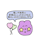 くまさんのおかお_すたんぷver.2（個別スタンプ：23）