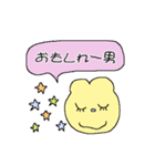 くまさんのおかお_すたんぷver.2（個別スタンプ：25）