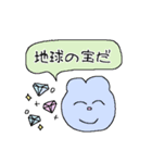 くまさんのおかお_すたんぷver.2（個別スタンプ：26）