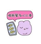 くまさんのおかお_すたんぷver.2（個別スタンプ：32）