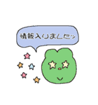 くまさんのおかお_すたんぷver.2（個別スタンプ：34）