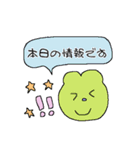 くまさんのおかお_すたんぷver.2（個別スタンプ：35）