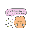 くまさんのおかお_すたんぷver.2（個別スタンプ：37）