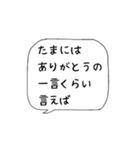 主婦の独り言♡あるある（個別スタンプ：1）