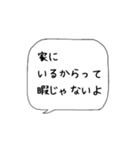 主婦の独り言♡あるある（個別スタンプ：3）