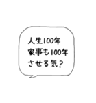 主婦の独り言♡あるある（個別スタンプ：5）