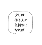 主婦の独り言♡あるある（個別スタンプ：6）