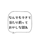 主婦の独り言♡あるある（個別スタンプ：7）