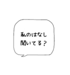 主婦の独り言♡あるある（個別スタンプ：9）