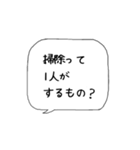 主婦の独り言♡あるある（個別スタンプ：10）