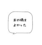 主婦の独り言♡あるある（個別スタンプ：11）