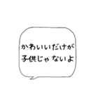 主婦の独り言♡あるある（個別スタンプ：13）