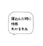 主婦の独り言♡あるある（個別スタンプ：16）