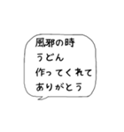 主婦の独り言♡あるある（個別スタンプ：17）