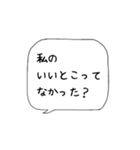 主婦の独り言♡あるある（個別スタンプ：20）