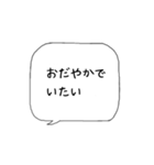 主婦の独り言♡あるある（個別スタンプ：21）