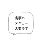 主婦の独り言♡あるある（個別スタンプ：26）