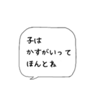 主婦の独り言♡あるある（個別スタンプ：28）