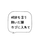 主婦の独り言♡あるある（個別スタンプ：31）