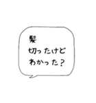 主婦の独り言♡あるある（個別スタンプ：32）