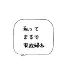 主婦の独り言♡あるある（個別スタンプ：33）