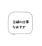 主婦の独り言♡あるある（個別スタンプ：34）