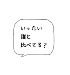 主婦の独り言♡あるある（個別スタンプ：35）