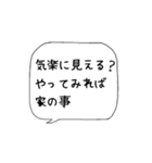 主婦の独り言♡あるある（個別スタンプ：36）