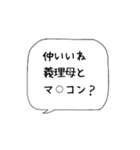 主婦の独り言♡あるある（個別スタンプ：37）