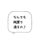 主婦の独り言♡あるある（個別スタンプ：38）